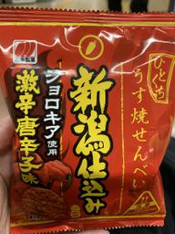 ひとくちうす焼せんべい新潟仕込み ジョロキア使用激辛唐辛子味