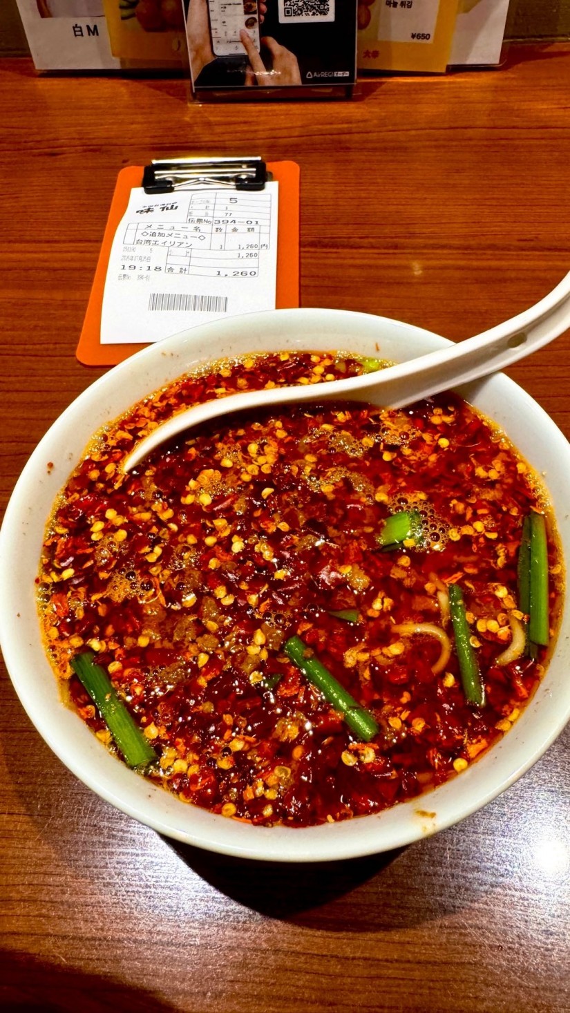 台湾ラーメン エイリアン
