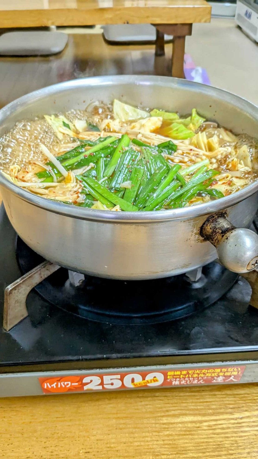 もつ鍋 お得セット おまかせ