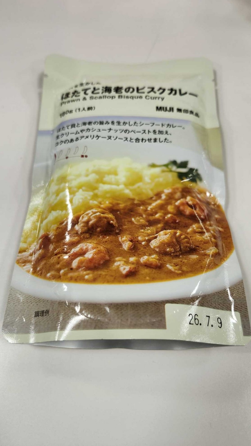 ホタテと海老のビスクカレー 1辛