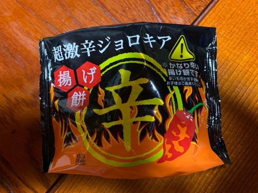 揚げ餅 超激辛ジョロキア