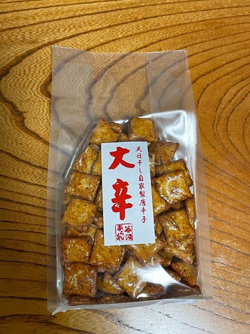 谷汲あられ 大辛