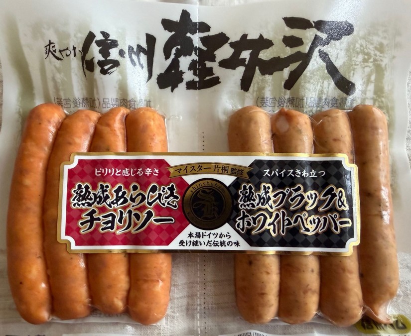 熟成あらびきチョリソー、熟成ブラック&ホワイトペッパー