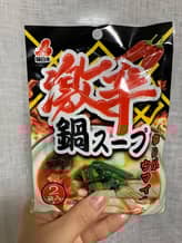 激辛鍋スープ