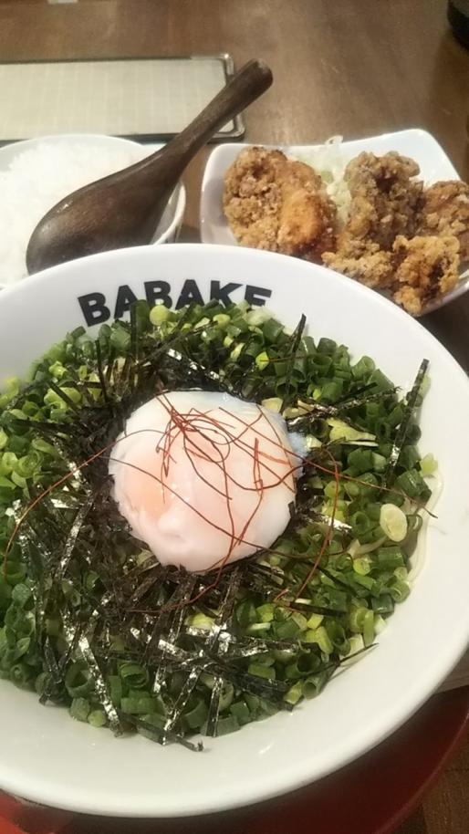 汁なし担々麺 激辛