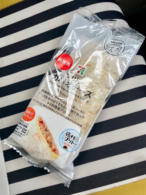 ブリトー ガパオチーズ