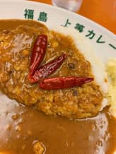 超激辛カレー 激辛
