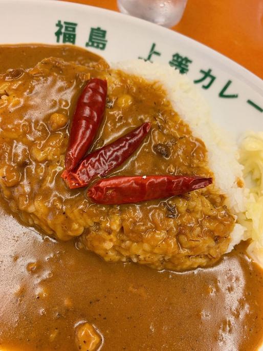 超激辛カレー 激辛