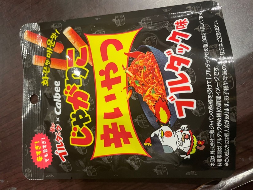 じゃがりこ ブルダック味