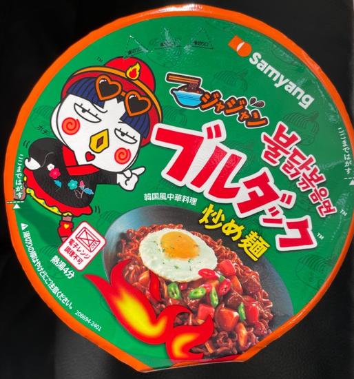 ブルダック 炒め麺 ジャンジャン