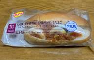 タンパク質が摂れる！しっとりチキン&たまご トマトソース入りスパイシーソース(ハラペーニョ入り)