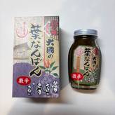 葉なんばん 激辛