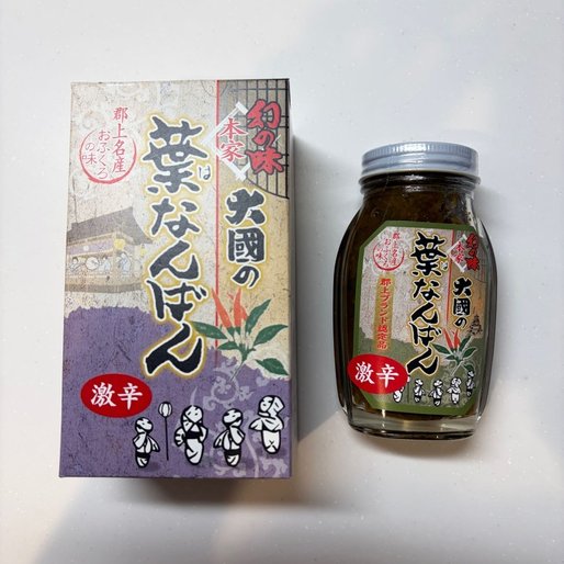 葉なんばん 激辛