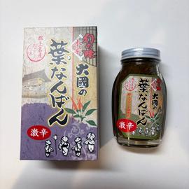 葉なんばん 激辛