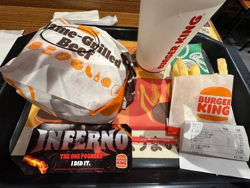 インフェルノ ザ・ワンパウンダー