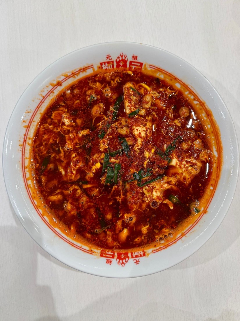 元祖辛麺 30辛