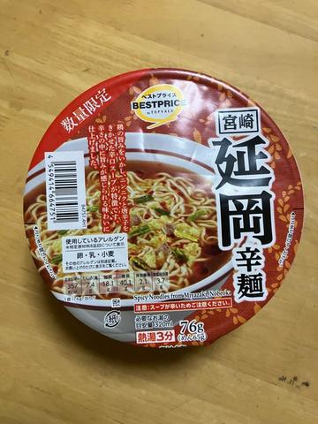 宮崎　延岡辛麺 辛口