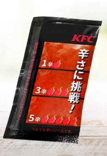 激辛ソース