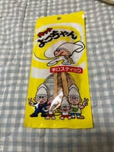 カットよっちゃん辛口スティック 辛口