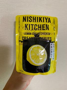 レモンクリームチキンカレー 甘口
