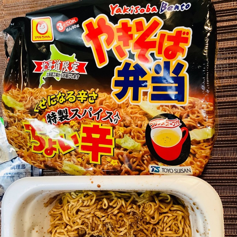 マルちゃん やきそば弁当 ちょい辛