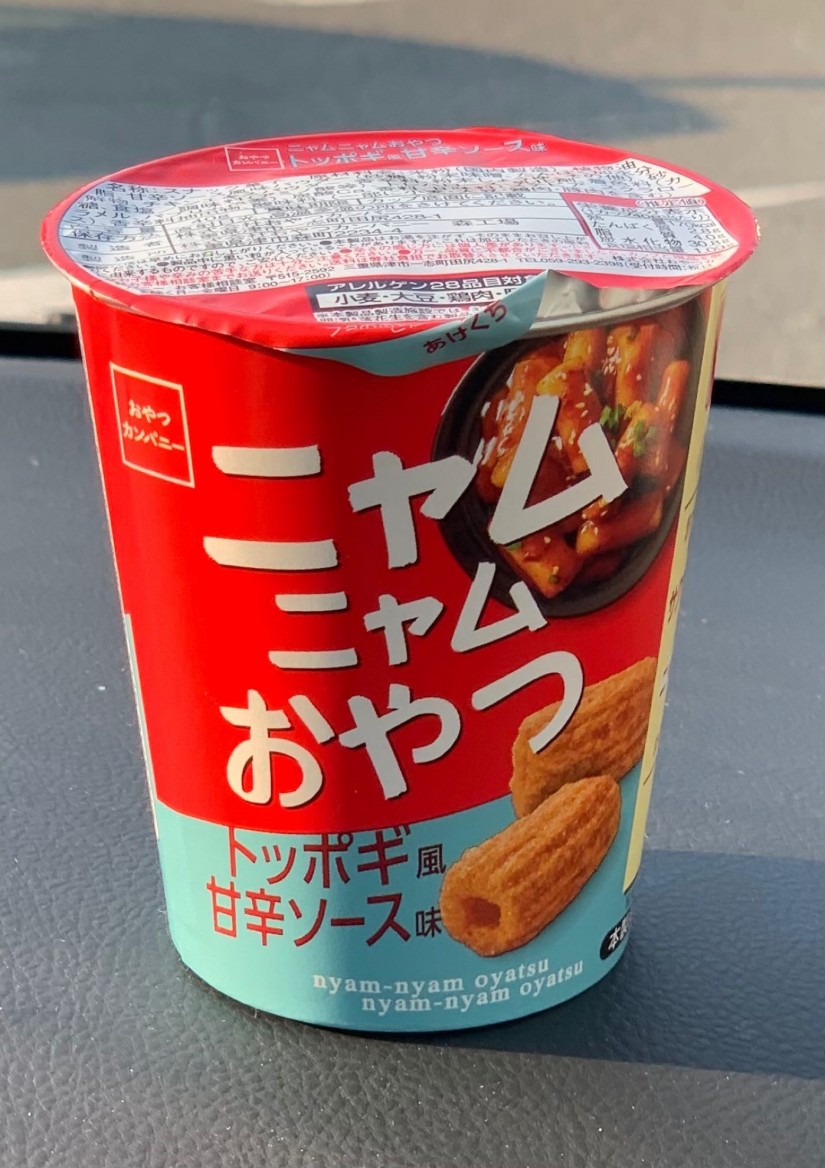 ニャムニャムおやつ トッポギ風甘辛ソース味