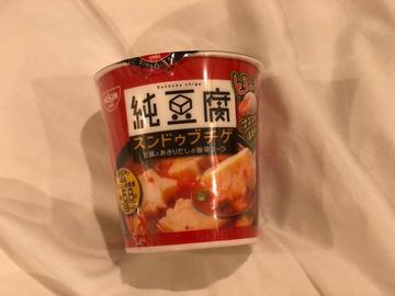 純豆腐スンドゥブチゲスープ 旨辛