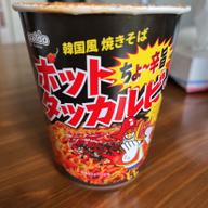 ホットタッカルビ