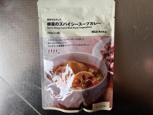 根菜のスパイシースープカレー