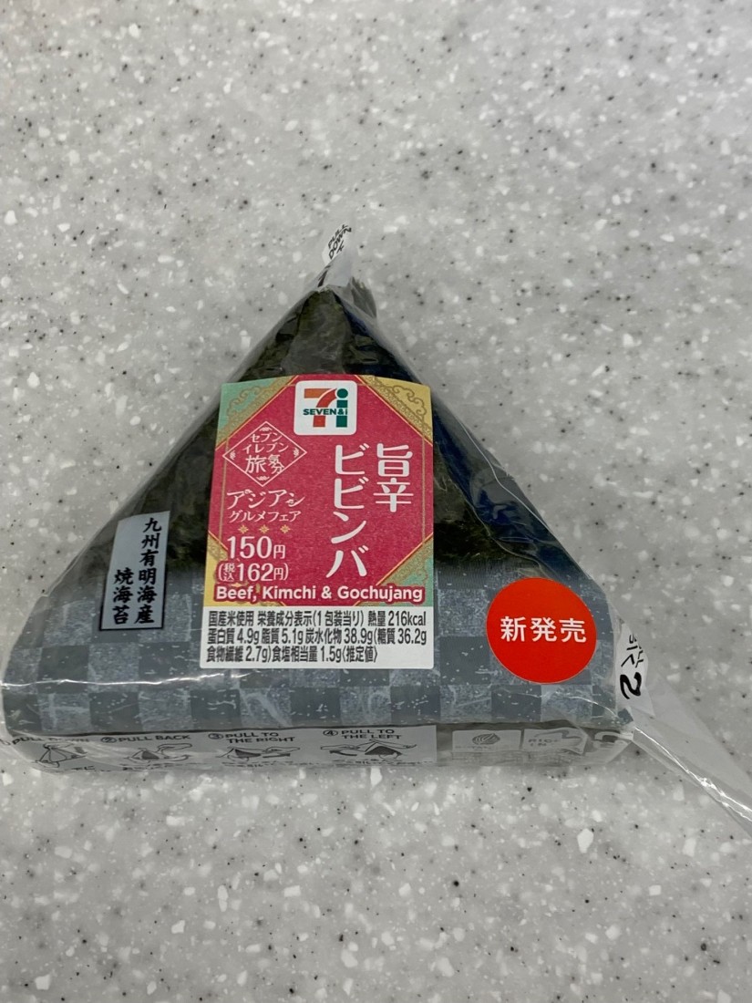 アジアングルメフェア 旨辛ビビンバ