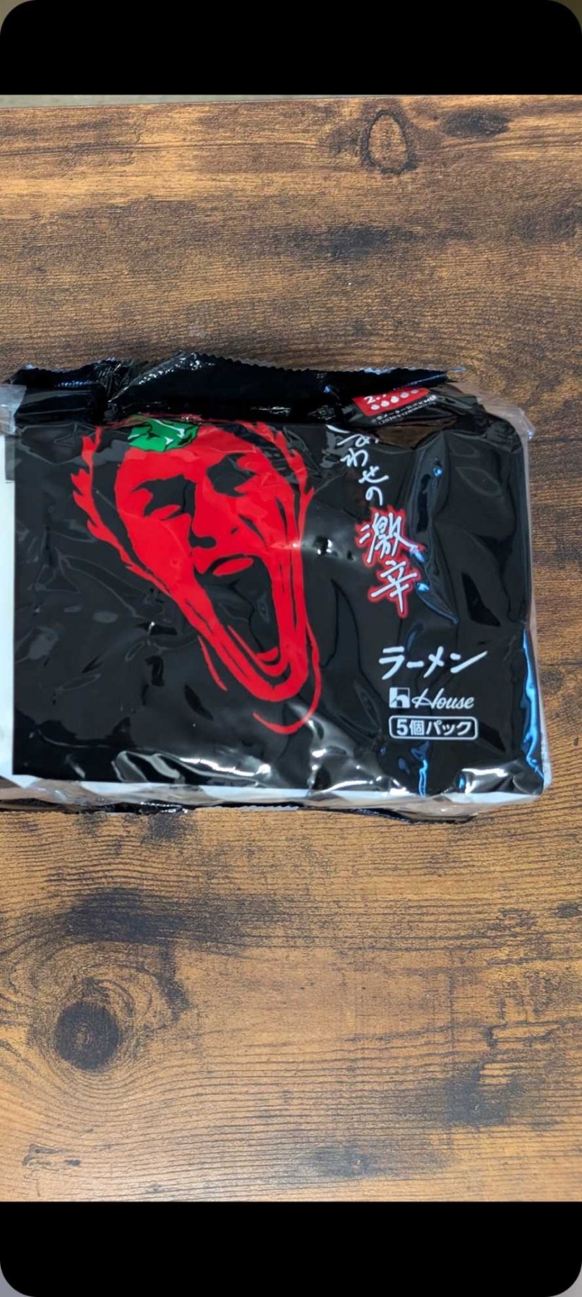 幸せの激辛 ラーメン