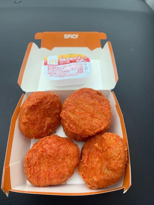 スパシーチキンマックナゲット 3種の唐辛子ソース　