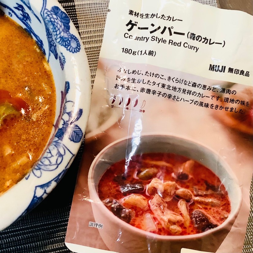 素材を生かしたカレー　ゲーンパー（森のカレー） 🌶🌶🌶🌶