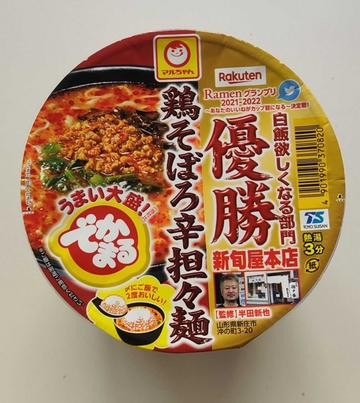 マルちゃん 鶏そぼろ辛坦々麺