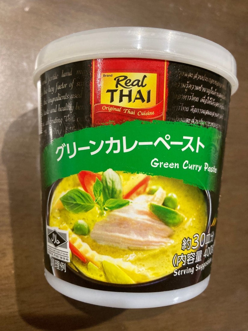 グリーンカレーペースト