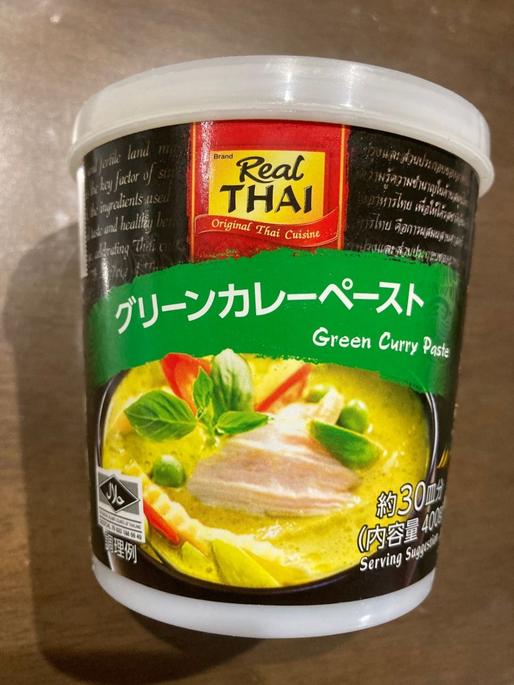 グリーンカレーペースト