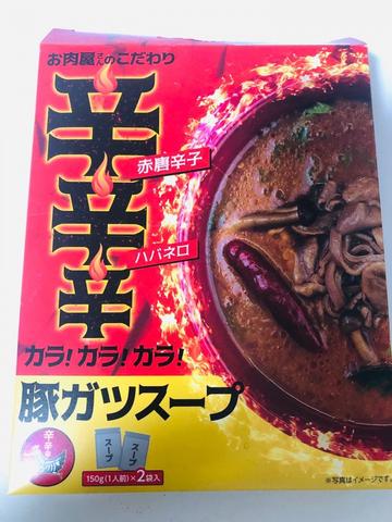 辛辛辛豚ガツスープ