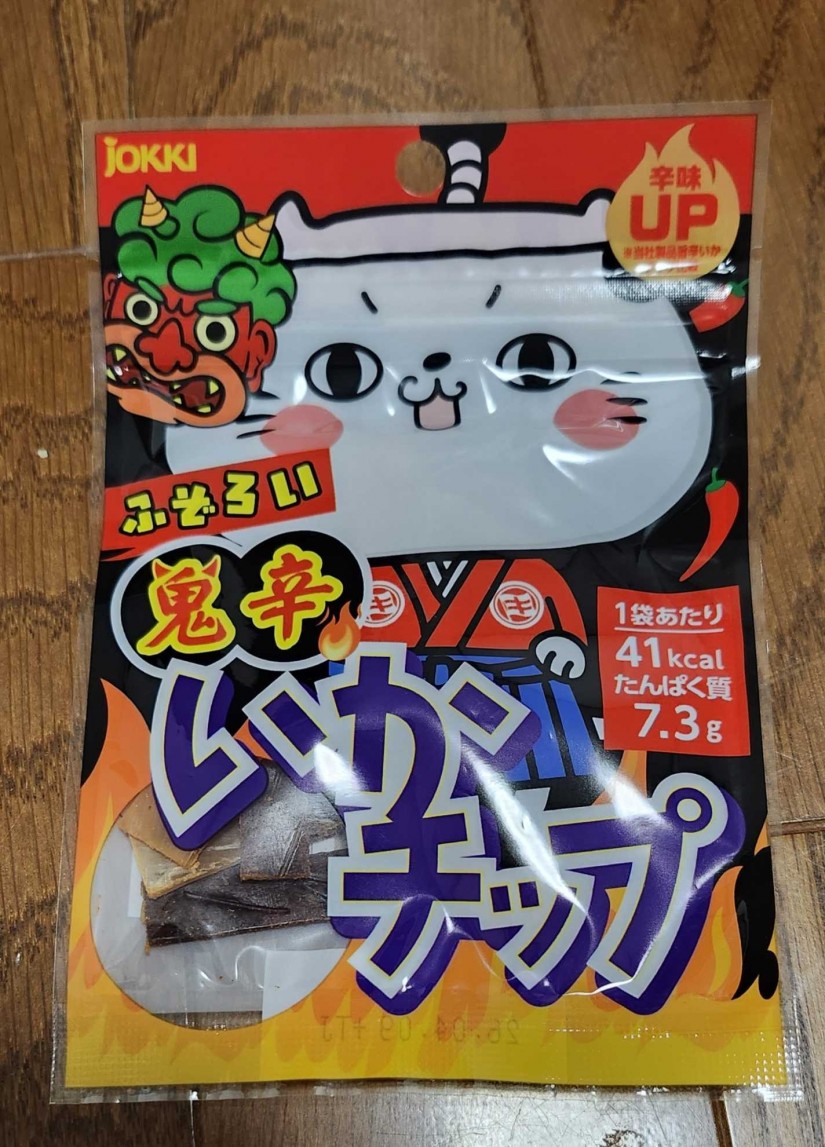 鬼辛いかチップ