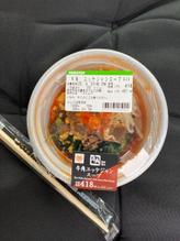 牛角監修商品 ユッケジャンスープ