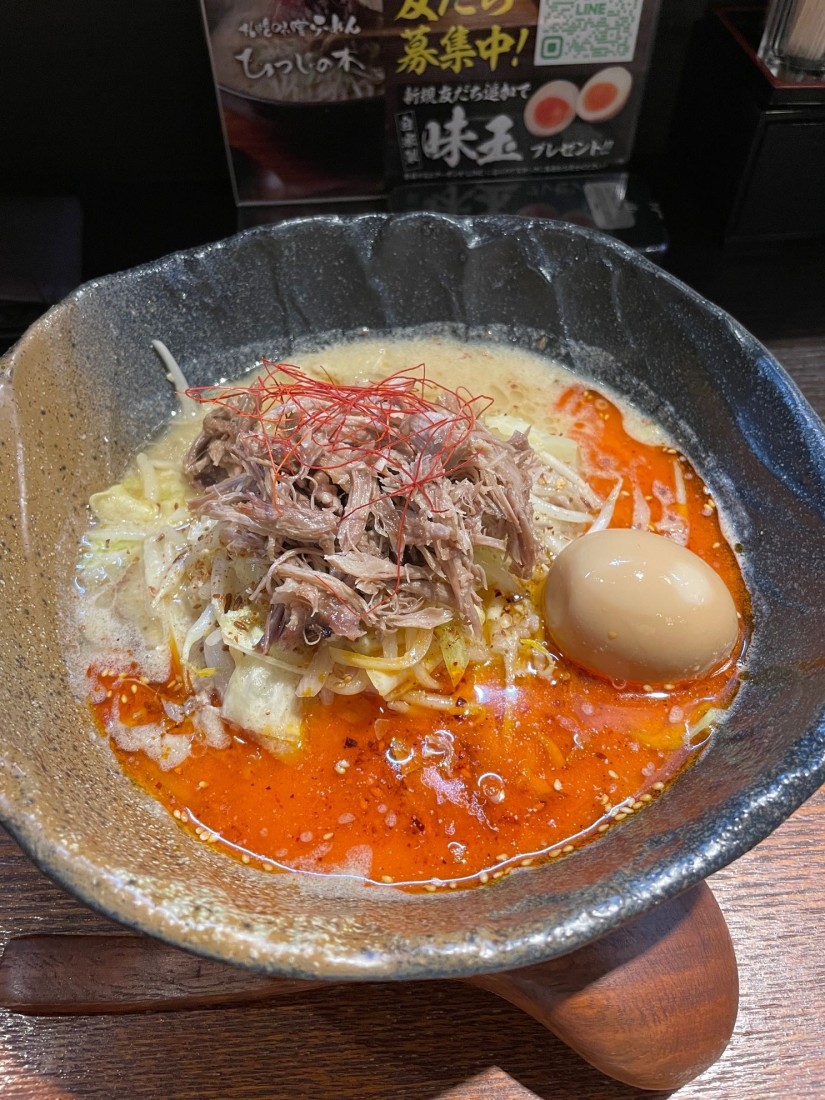ラム肉盛り辛味噌ラーメン