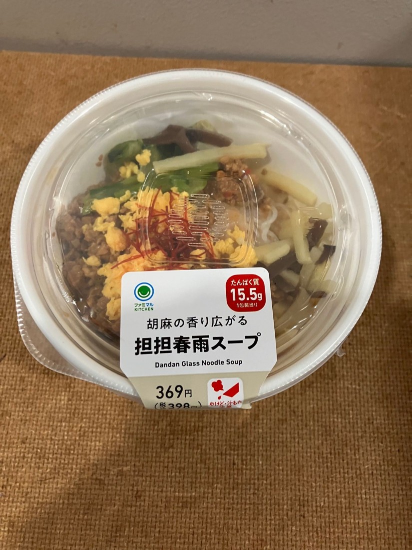 胡麻の香り広がる坦々春雨スープ