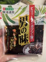 ピリッと辛くてガツンと旨い 男の味