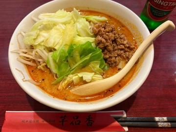 痺れる麻辣刀削麺 中辛
