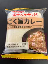 スナックサンド こく旨カレー