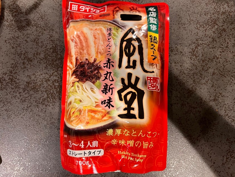 一風堂 博多とんこつ赤丸新味 濃厚なとんこつ•辛味噌の旨み