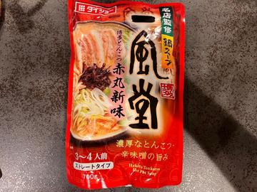 一風堂 博多とんこつ赤丸新味 濃厚なとんこつ•辛味噌の旨み