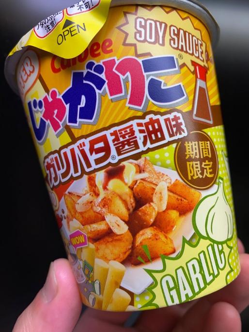 じゃがりこ ガリバタ醤油味 なし