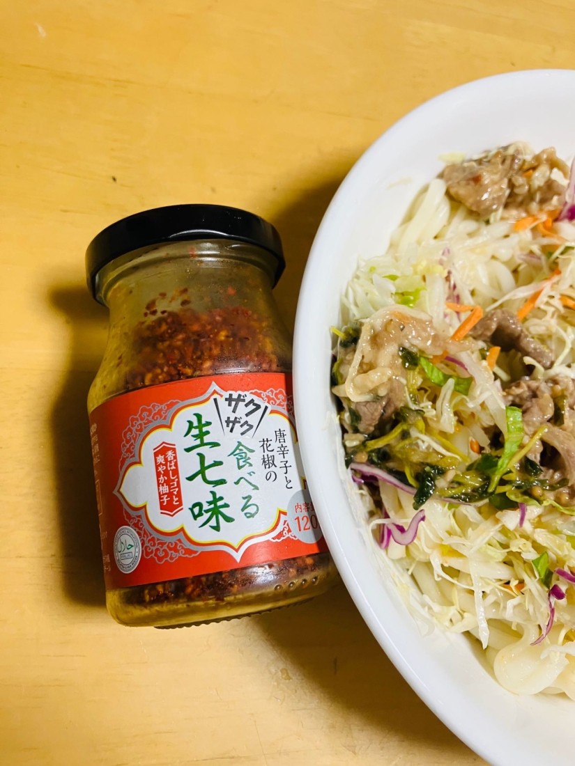 唐辛子と花椒のザクザク食べる生七味