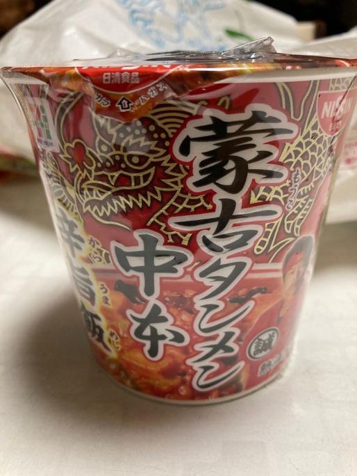 セブンプレミアム蒙古タンメン中本辛旨飯 3辛