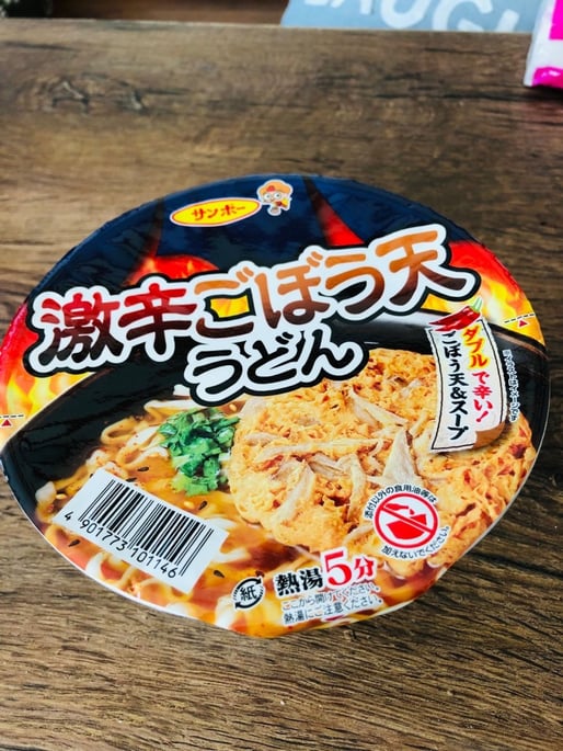 激辛ごぼう天うどん 激辛